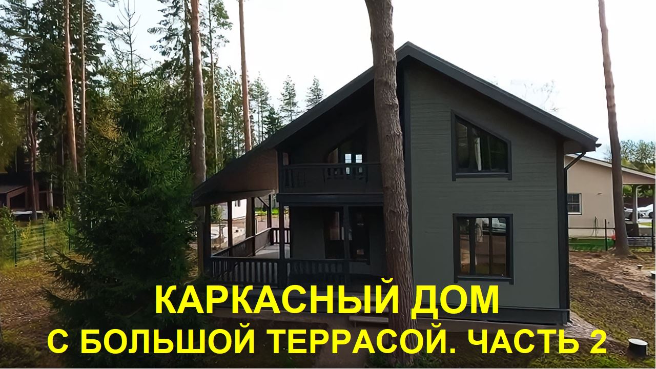 Видеообзор