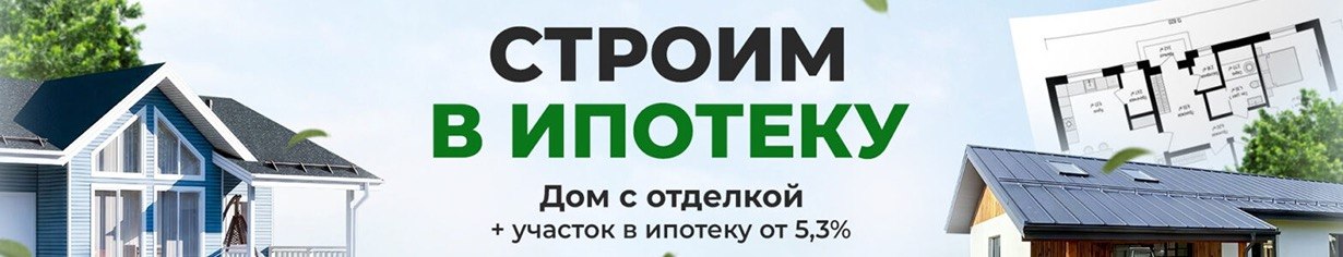 Баннер